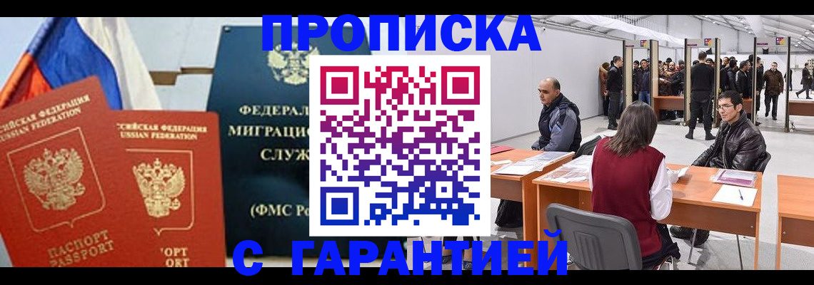 регистрация для школы в Калининградской области